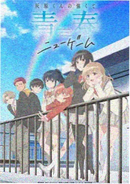 原创动画剧集星海拾光者封面