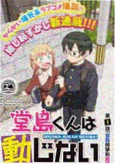 动漫综艺声之绘卷配音现场